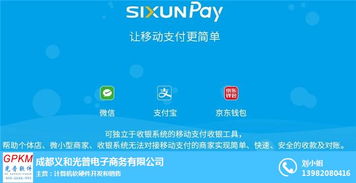 社区超市收银管理系统 管理系统 批发零售管理系统 查看