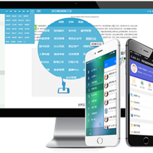 【项目管理软件图片】项目管理软件