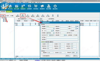 中顶母婴用品管理系统软件下载 中顶母婴用品管理系统软件 8.4 官方版 河东下载站