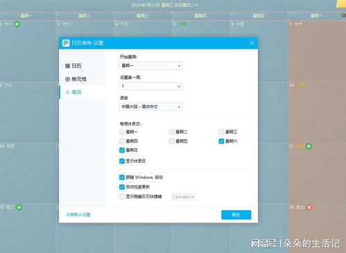 电脑必装的几款软件