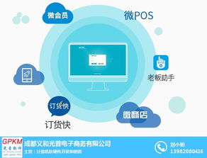 景点管理软件 泸州收银设备 成都义和光普