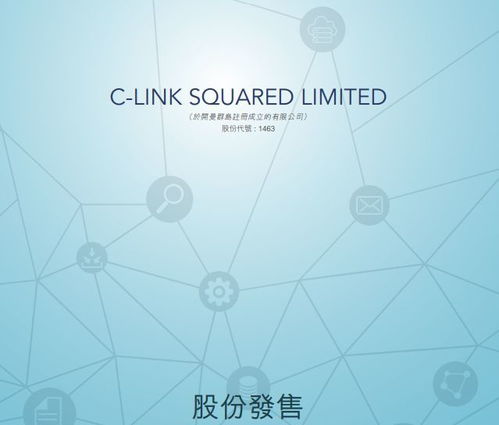 马来西亚零售管理软件企业2020年登陆香港IPO 七家企业的市场契机与战略布局