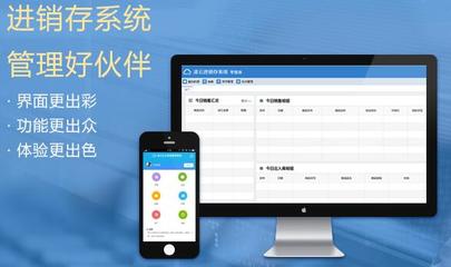 零售企业如何利用零售进销存系统优化库存管理