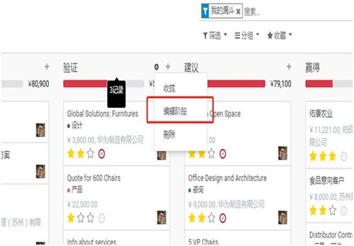 专业化管理软件设计与实施 以食品、药品检测与零售客户管理为核心