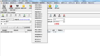 德州众佳五金制品有限公司选择里诺进销存3000管理软件SQL网络版提升零售管理效率