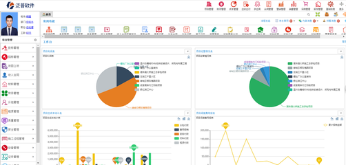 如何选择高效库存管理软件 泛普软件零售管理方案解析
