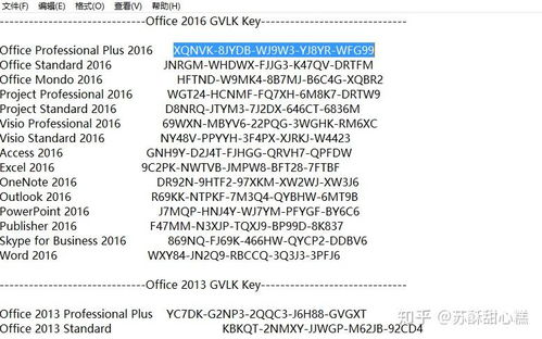 一文读懂 高校微软产品激活服务的运作机制与零售管理软件