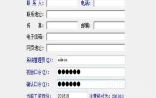 米格服装批发零售管理系统V10.3正式版 赋能服装企业高效运营的智慧引擎